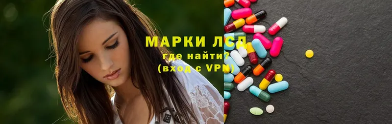 ЛСД экстази ecstasy  Кингисепп 