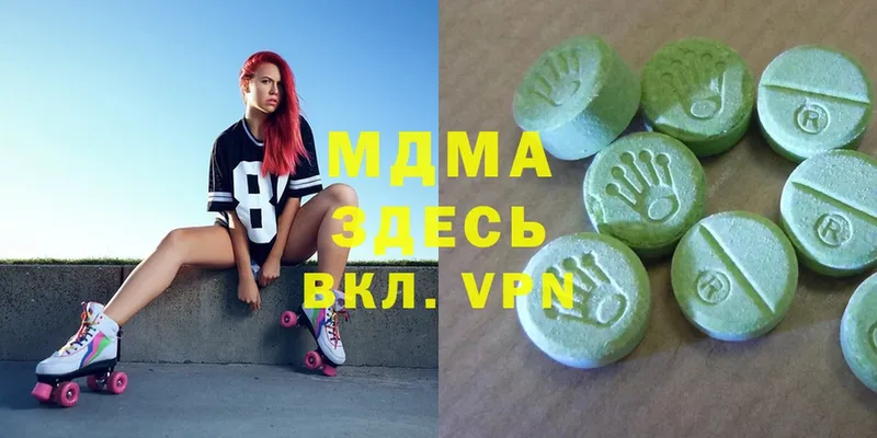 МДМА Molly  KRAKEN   Кингисепп 