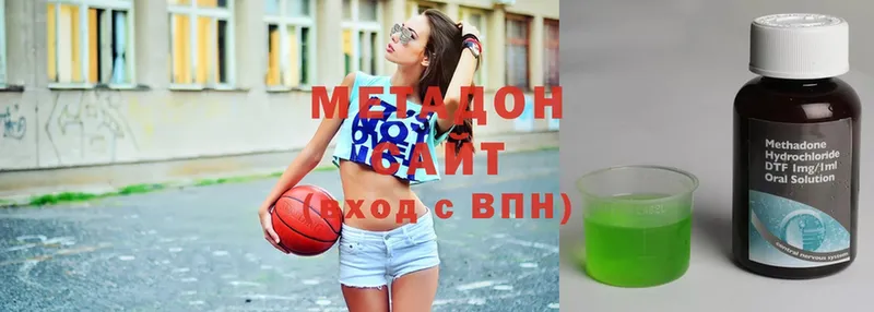 MEGA ссылка  Кингисепп  МЕТАДОН VHQ 